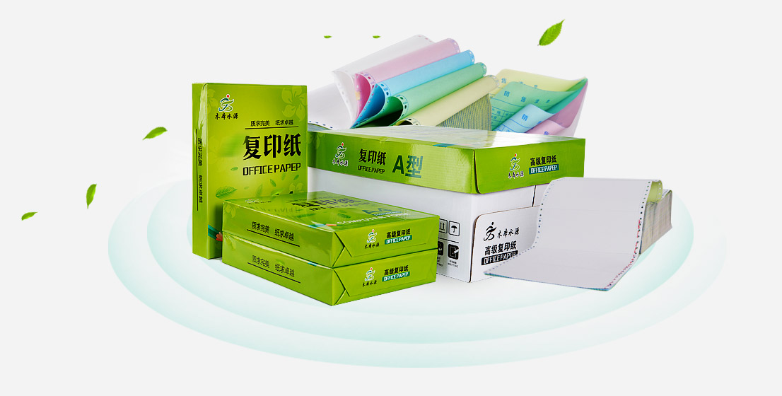 品类齐全支持定制